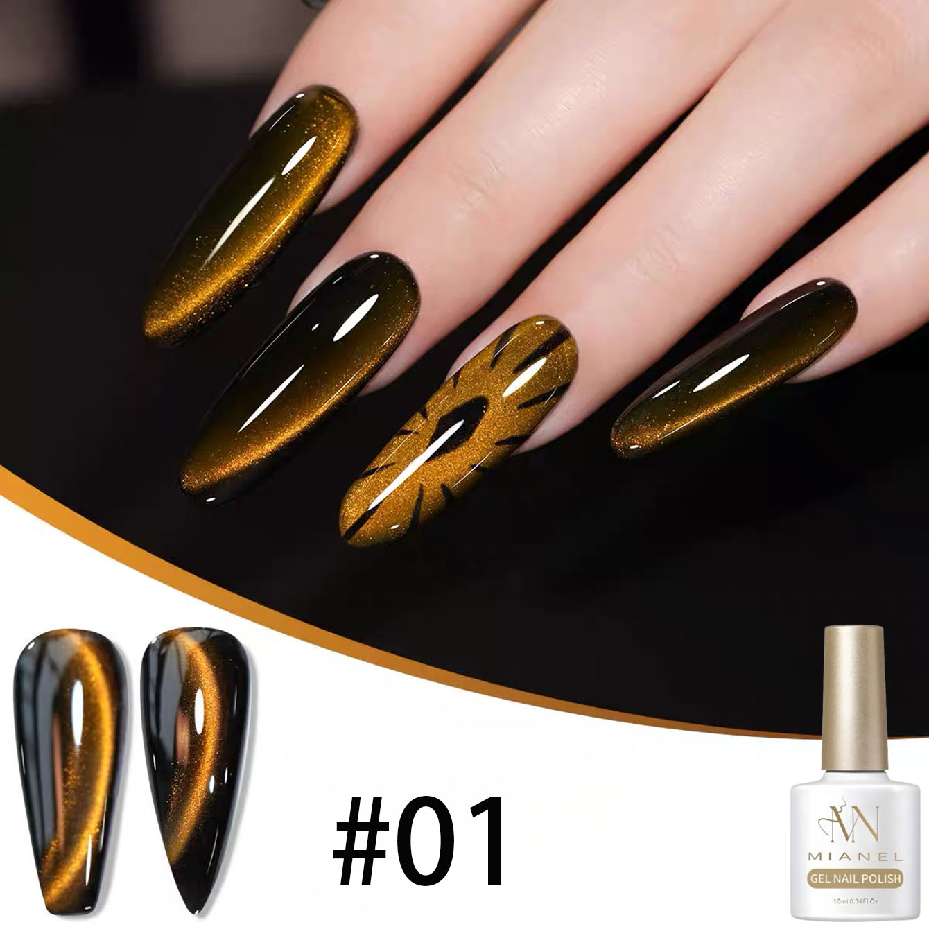 MN 10ML サンセットパピルキャットアイジェルネイルポリ - Nail Art Trend 2026 のレビューと価格